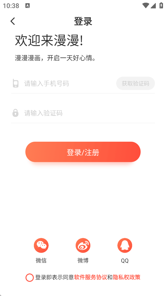 toptoon����������׿�����ذ�װv5.2.44 ���°�