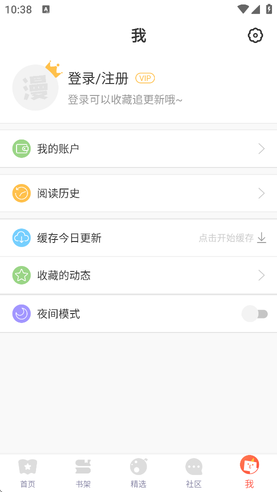 toptoon����������׿�����ذ�װv5.2.44 ���°�