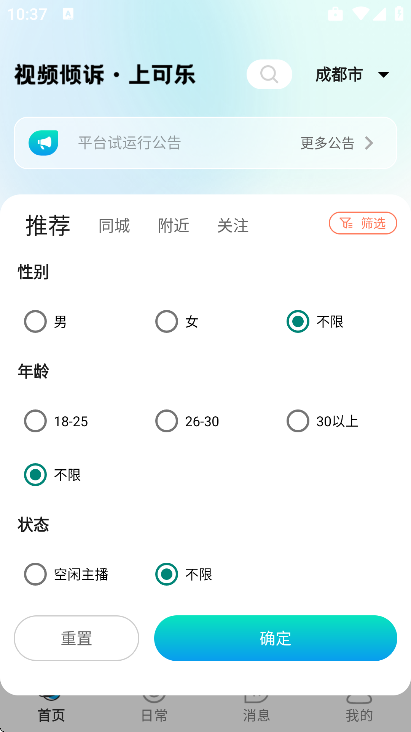 ����(���Կ���)���°�v1.1.9 �ٷ���