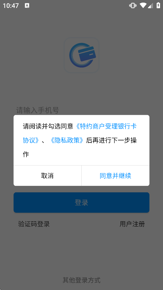 ��ˢ�̻�����������v3.7.1 ���°�