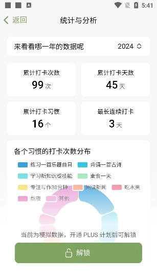 ϰ�ߵ���׿������v1.12.0 �ֻ���