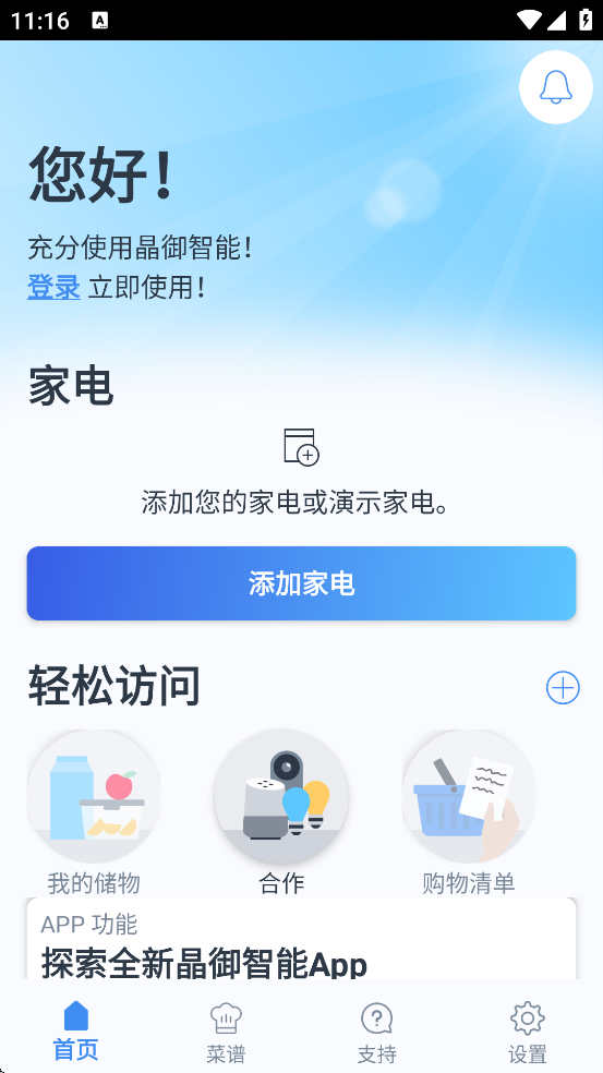 ��������������׿�����ذ�װv12.8.0 ���°�