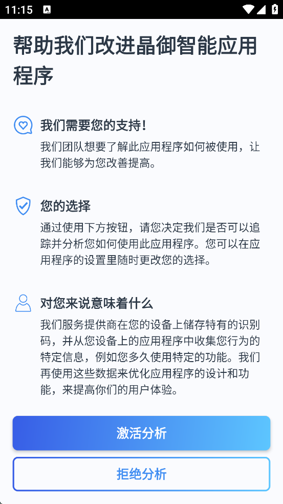 ��������������׿�����ذ�װv12.8.0 ���°�