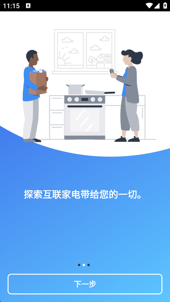 ��������������׿�����ذ�װv12.8.0 ���°�