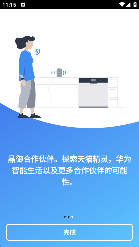 ��������������׿�����ذ�װv12.8.0 ���°�