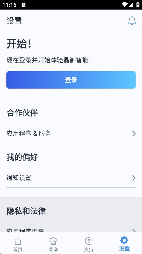 ��������������׿�����ذ�װv12.8.0 ���°�