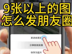 ����Ȧ��ô������9��ͼ ����Ȧ������9��ͼ�̳�