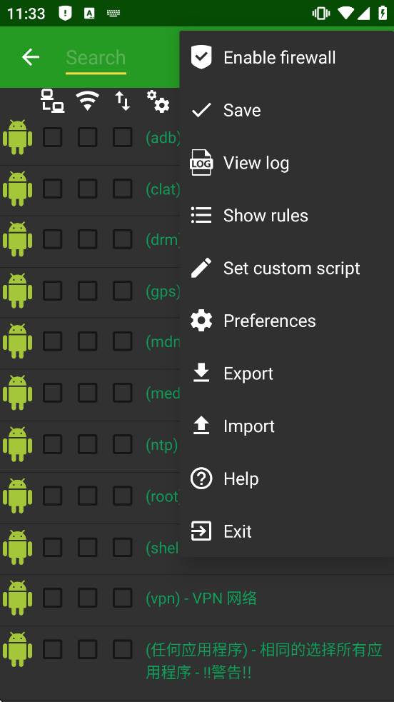 AFWall+���ذ�װv4.0.2 ��Ѱ�