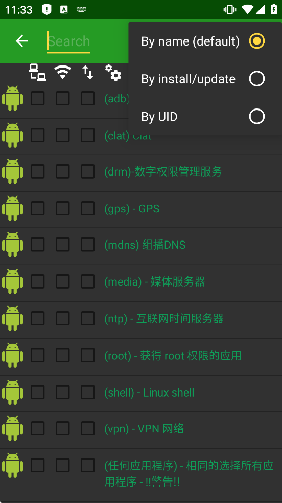 AFWall+���ذ�װv4.0.2 ��Ѱ�