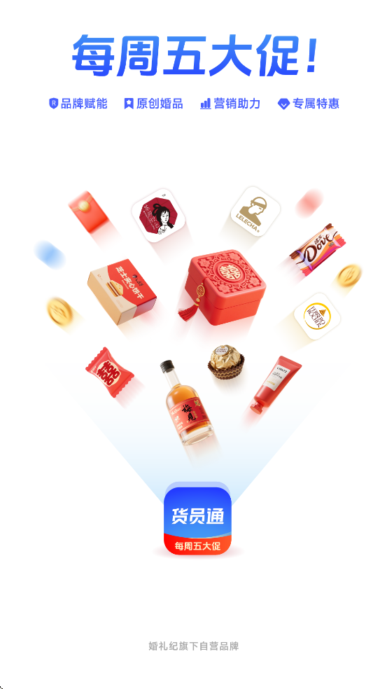 ��Աͨ������׿�����ذ�װv1.1.7 ���°�