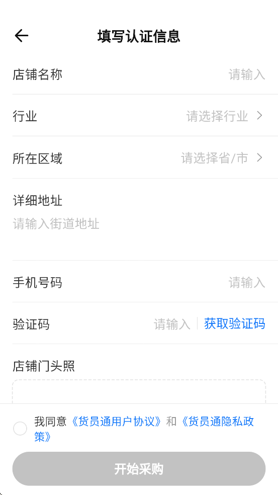 ��Աͨ������׿�����ذ�װv1.1.7 ���°�