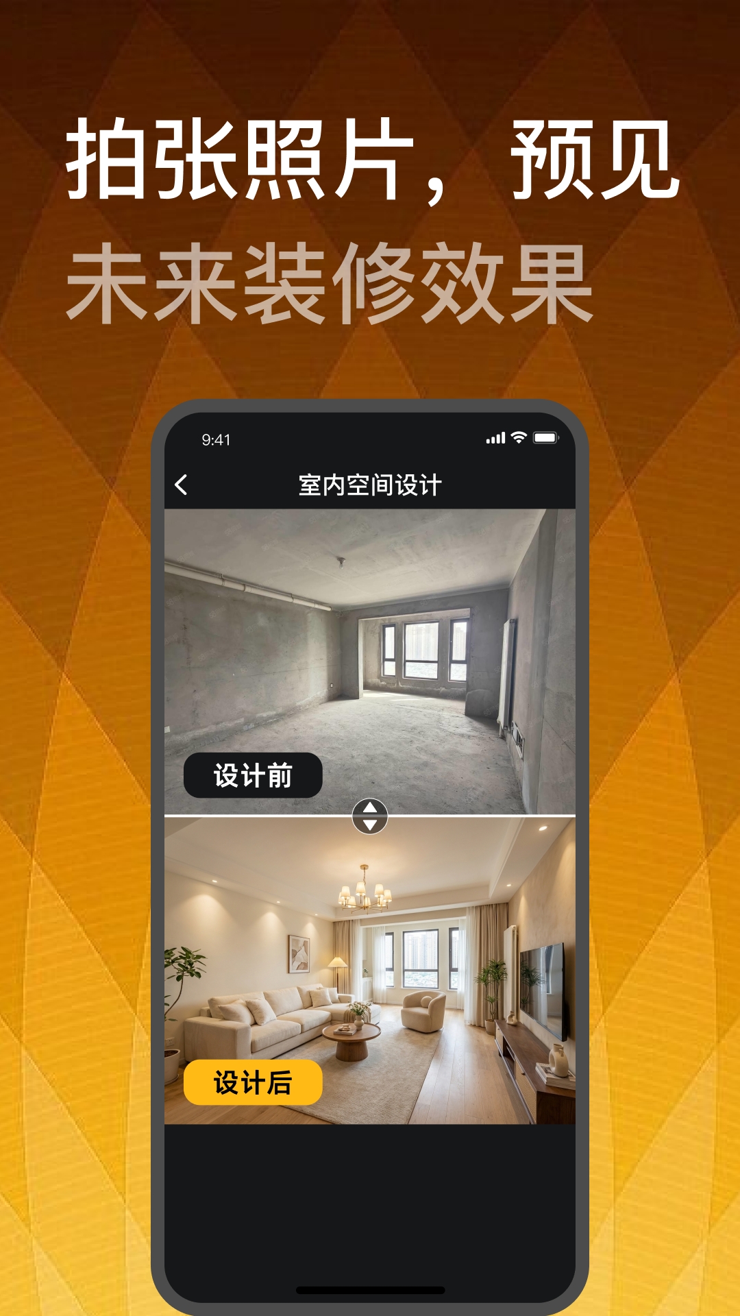 װ����ƴ�ʦ��׿������v1.0.0 �ֻ���