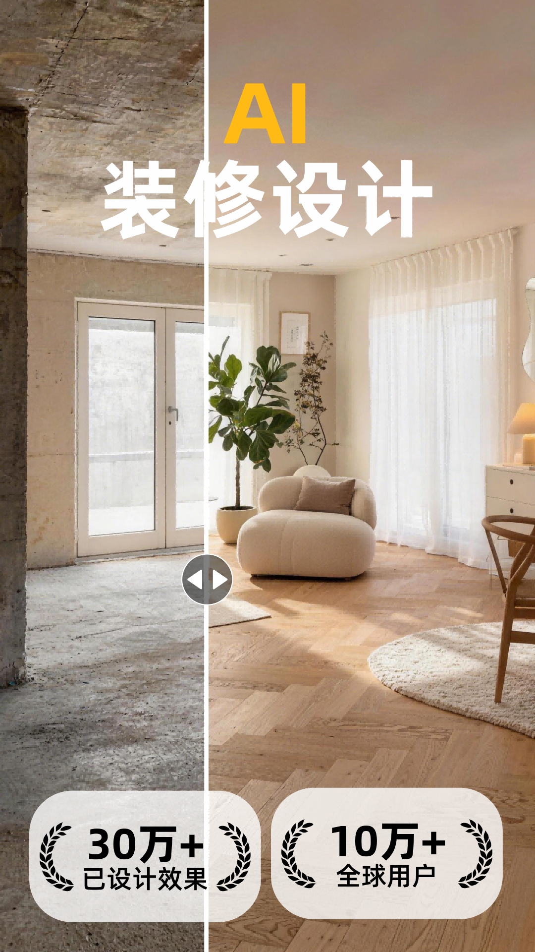 װ����ƴ�ʦ��׿������v1.0.0 �ֻ���