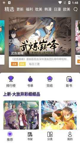 ľ������app���°�v1.1.0 ��׿��