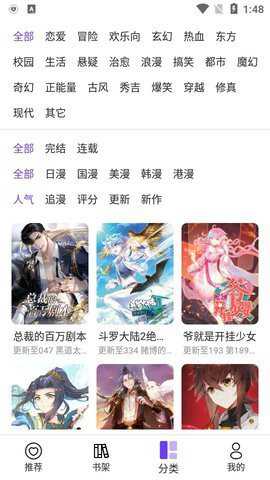 ľ������app���°�v1.1.0 ��׿��