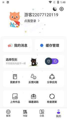 ľ������app���°�v1.1.0 ��׿��