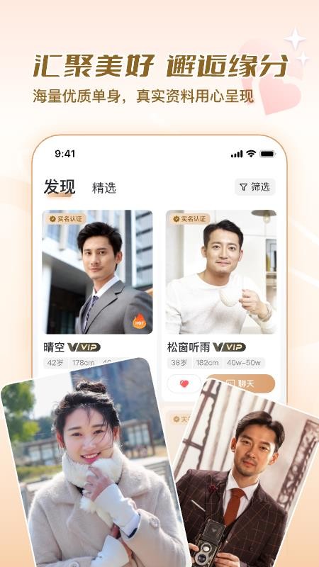 ��Ե����app�ٷ���v2.1.8.0304 �ֻ���