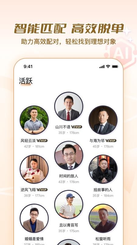 ��Ե����app�ٷ���v2.1.8.0304 �ֻ���