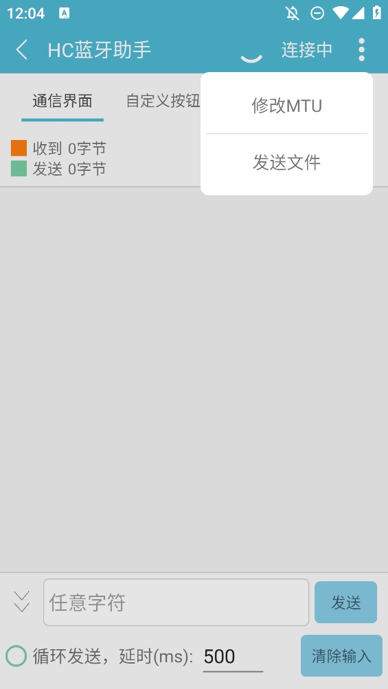 BLE���������ֻ�������v1.3.87.082814 ��Ѱ�