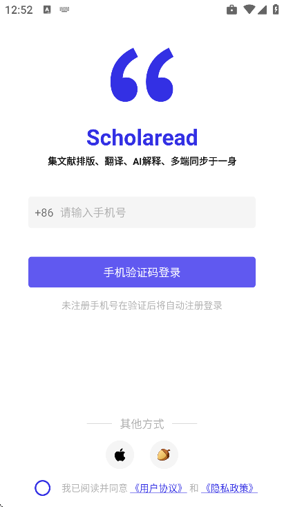 scholaread��׿����2026v1.9.14 ��Ѱ�