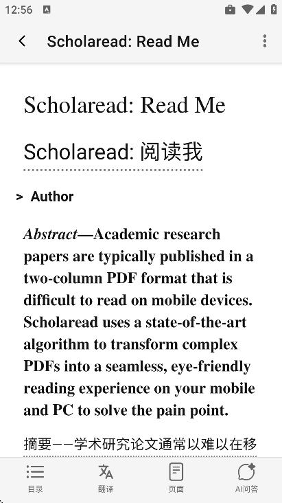 scholaread��׿����2026v1.9.14 ��Ѱ�