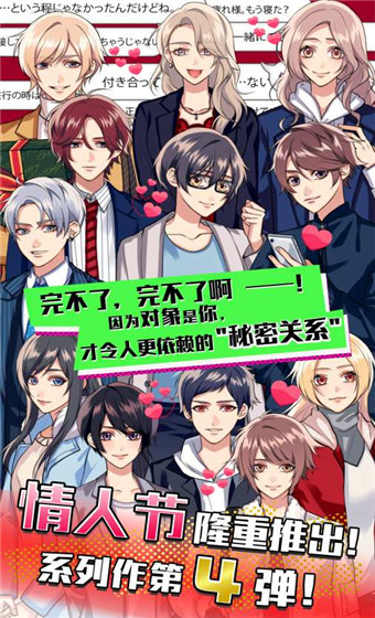 ���ܹ�ϵ4���°�����v1.5.8 ��׿��