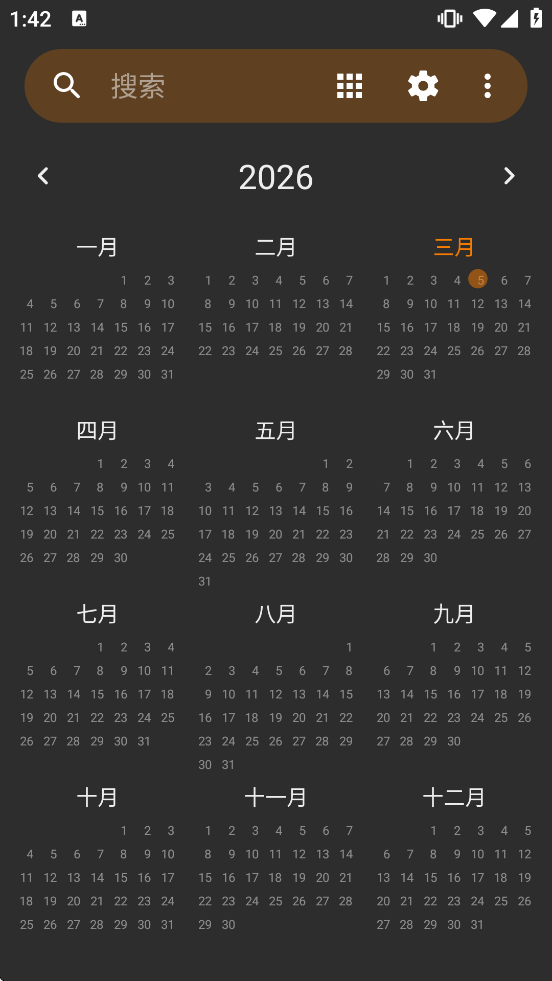 Calendar�������ذ�װv6.23.1 ��׿��