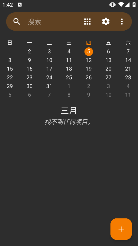 Calendar�������ذ�װv6.23.1 ��׿��