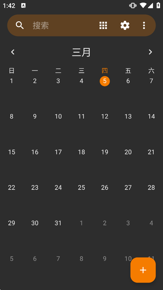 Calendar�������ذ�װv6.23.1 ��׿��