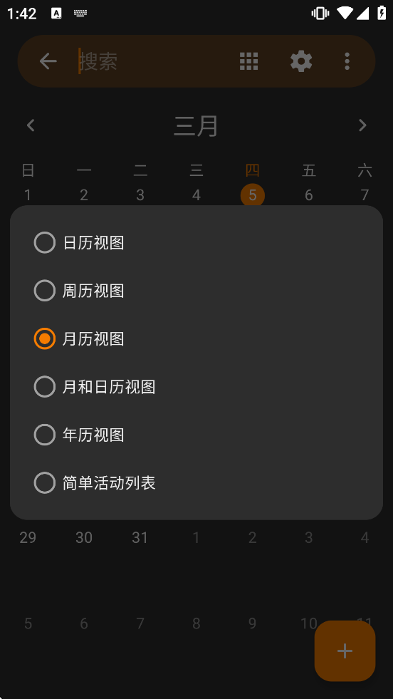 Calendar�������ذ�װv6.23.1 ��׿��