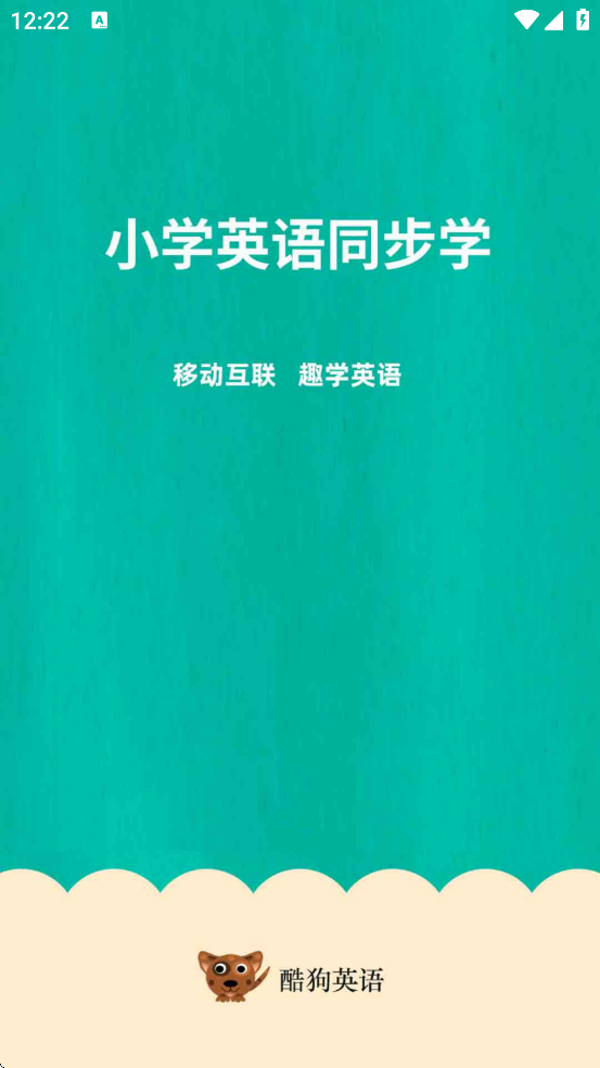 СѧӢ��ͬ��ѧapp������Ѱ�װv3.0.16 ���°�