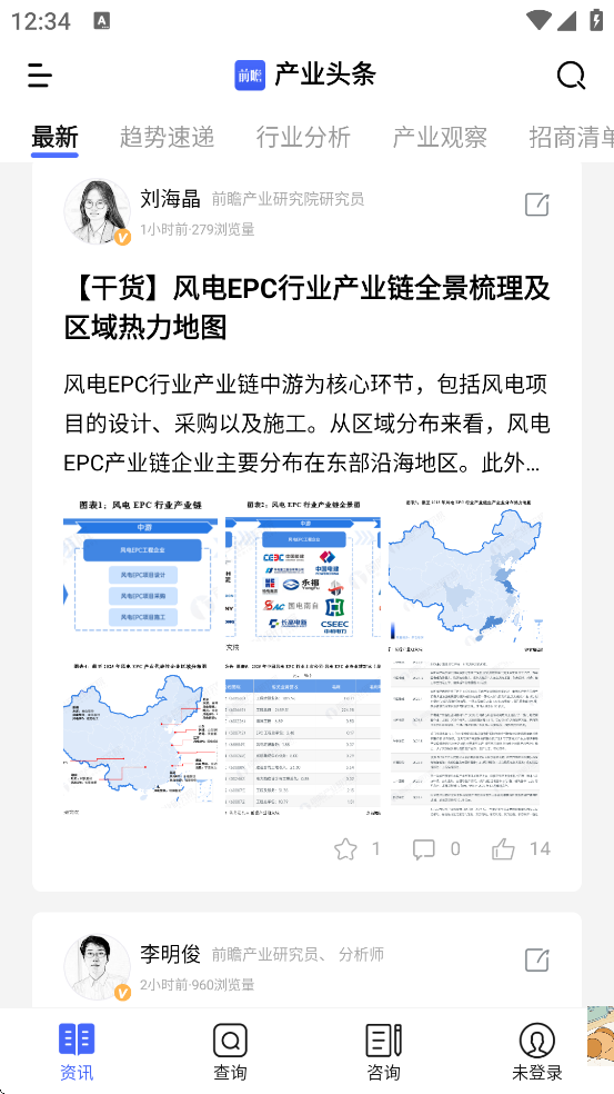 ǰհ����ѧ���������ذ�װ���°汾v8.1.0 �ٷ���