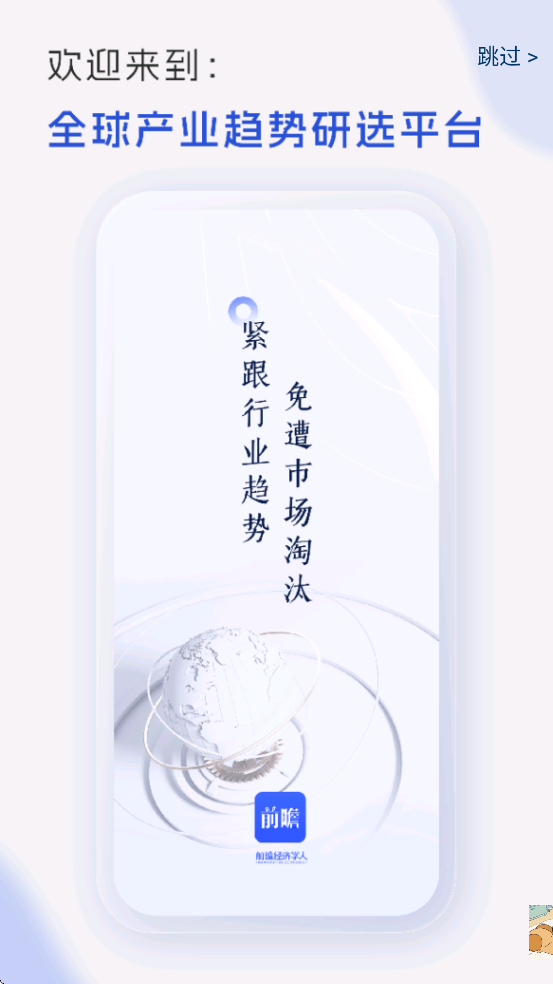 ǰհ����ѧ���������ذ�װ���°汾v8.1.0 �ٷ���