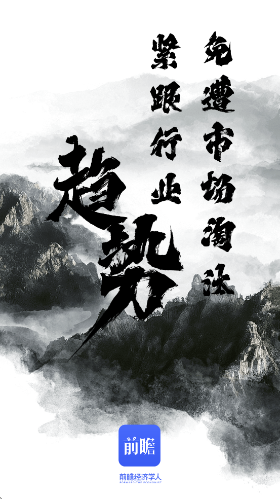 ǰհ����ѧ���������ذ�װ���°汾v8.1.0 �ٷ���