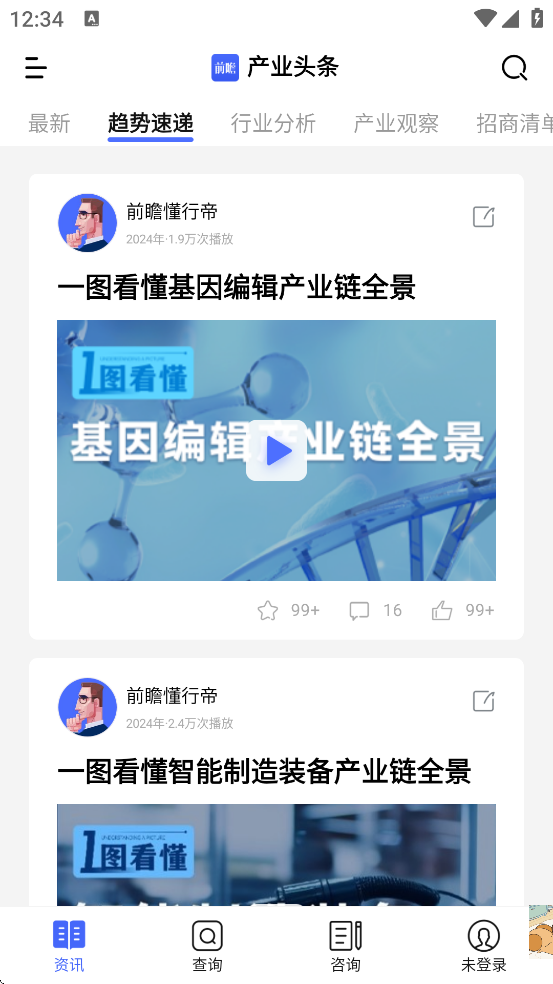 ǰհ����ѧ���������ذ�װ���°汾v8.1.0 �ٷ���