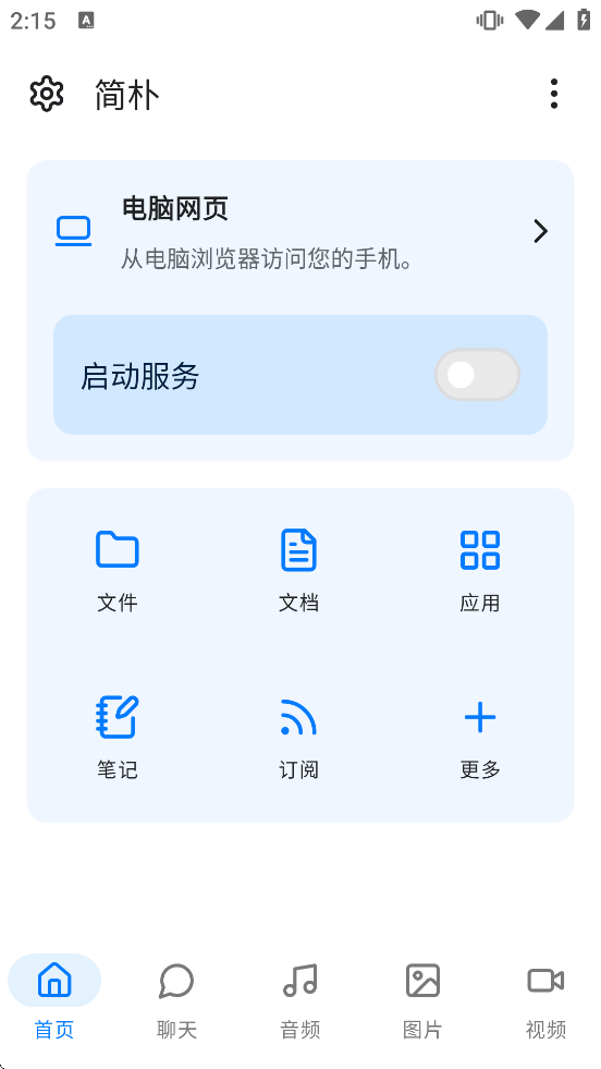 ������������v2.2.6 ��Ѱ�