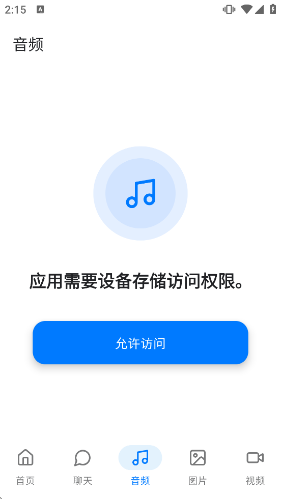 ������������v2.2.6 ��Ѱ�