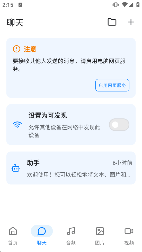 ������������v2.2.6 ��Ѱ�