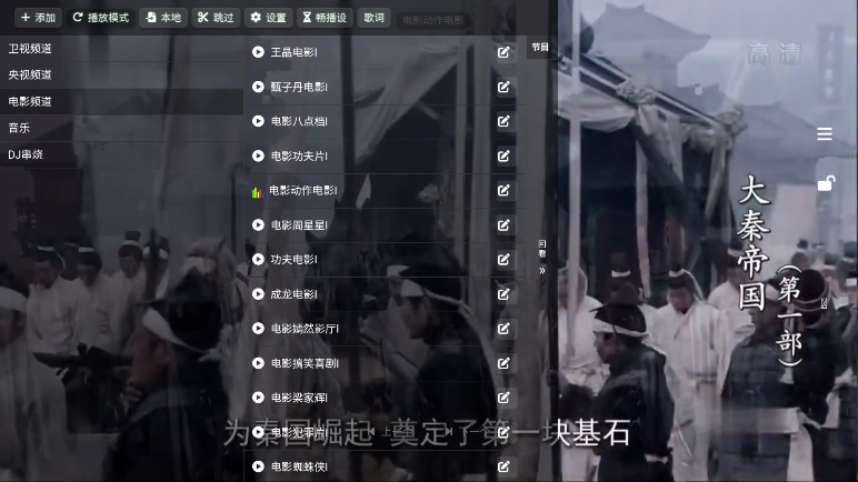 ��ӰϻTV60���°�����v6.0 ��׿��