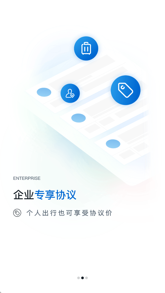 ��Ϊ��ͨ����app���°汾���ذ�װv8.7.3 ��׿��