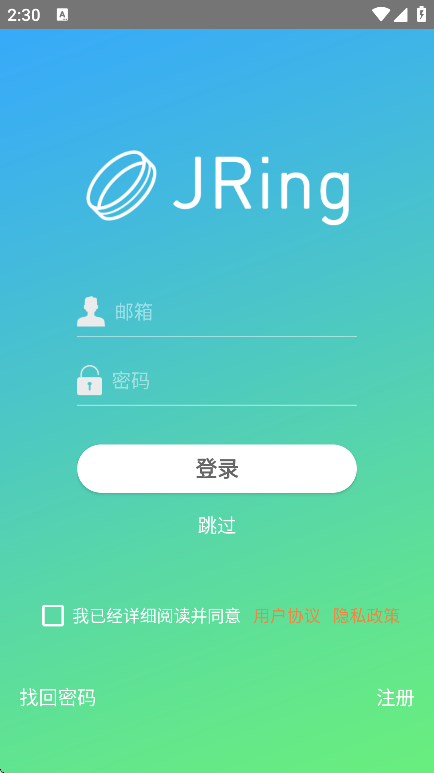 Jring�ٷ�����v1.9.27 ���°�