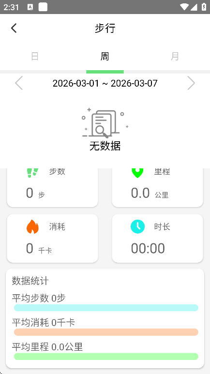 Jring�ٷ�����v1.9.27 ���°�