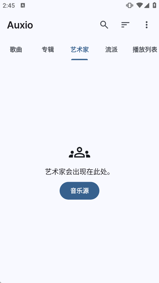 Auxio����appv4.0.10 ��׿��