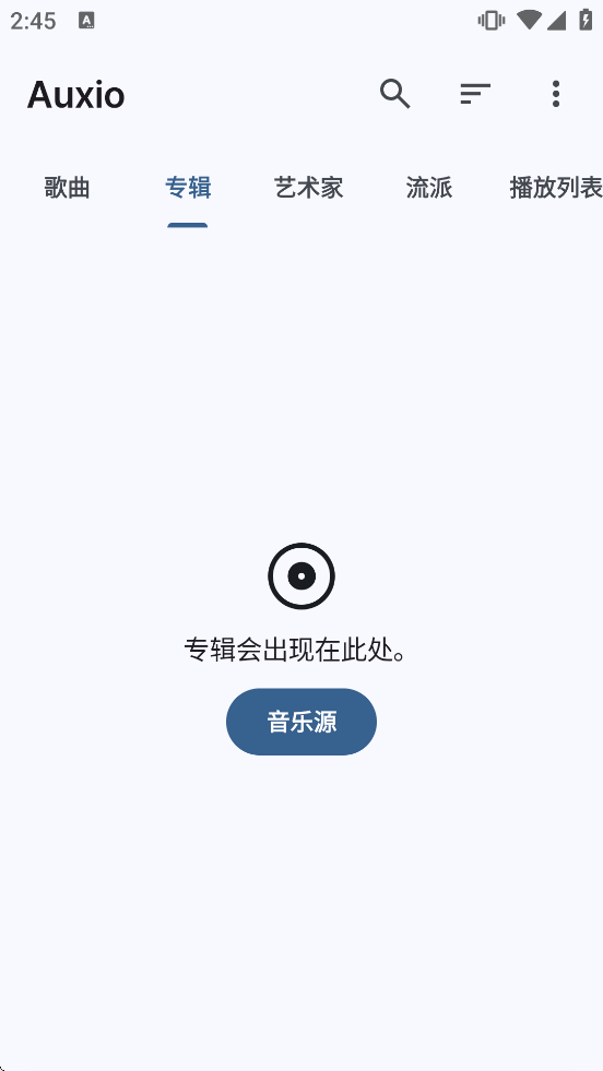 Auxio����appv4.0.10 ��׿��