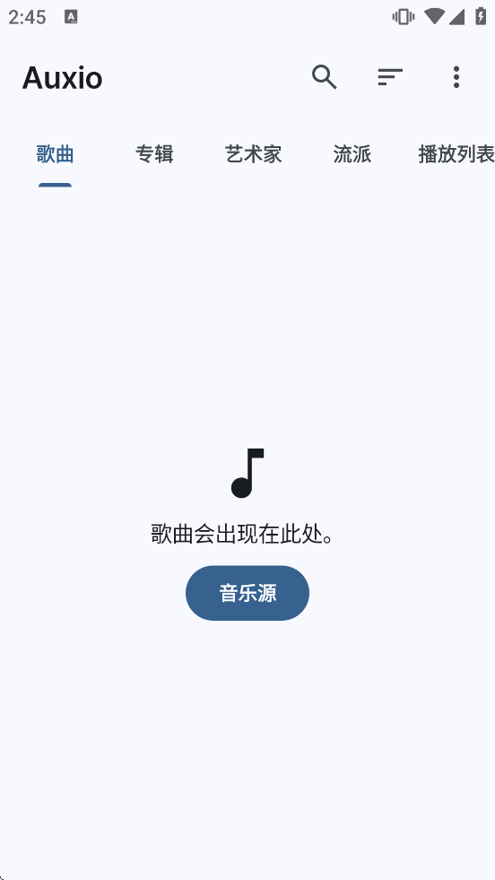 Auxio����appv4.0.10 ��׿��