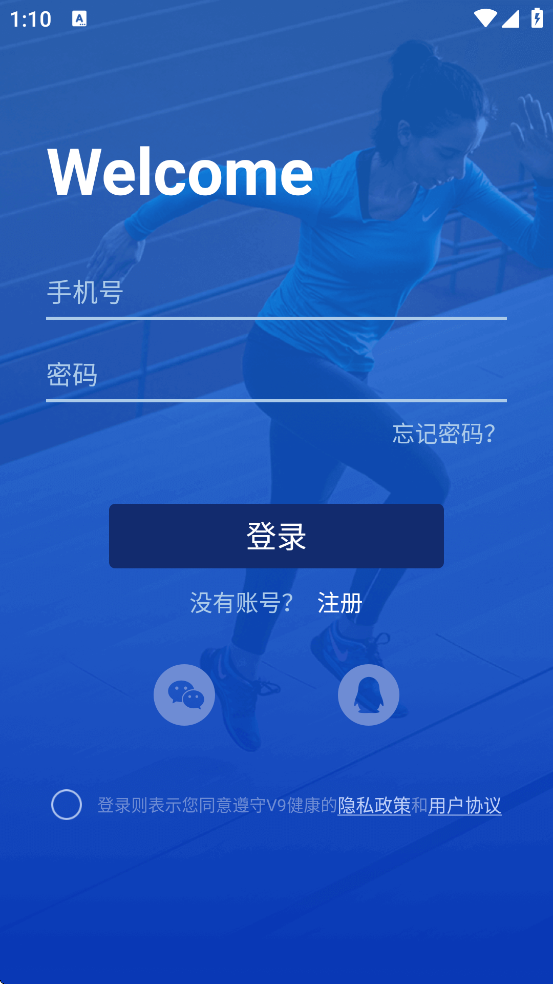 V9�����������°汾���ذ�װv1.0.2.226_260303 ��׿��