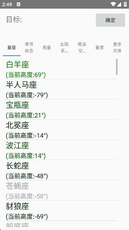 ��������������app���°汾v7.6 �ٷ���