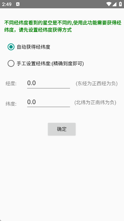 ��������������app���°汾v7.6 �ٷ���