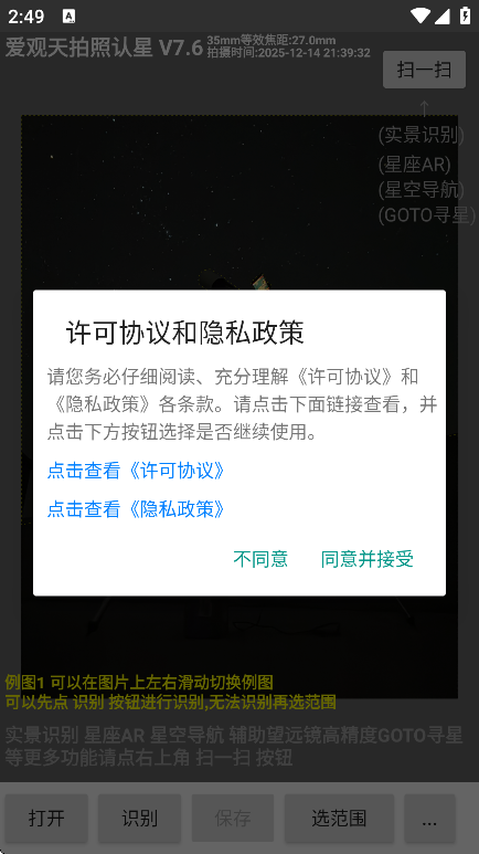 ��������������app���°汾v7.6 �ٷ���