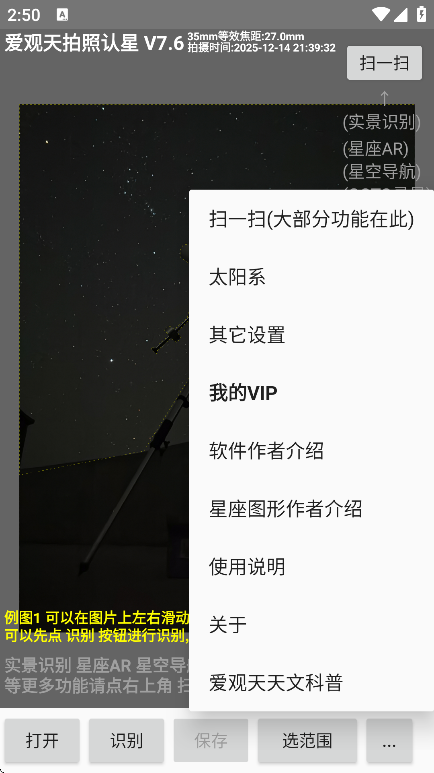 ��������������app���°汾v7.6 �ٷ���